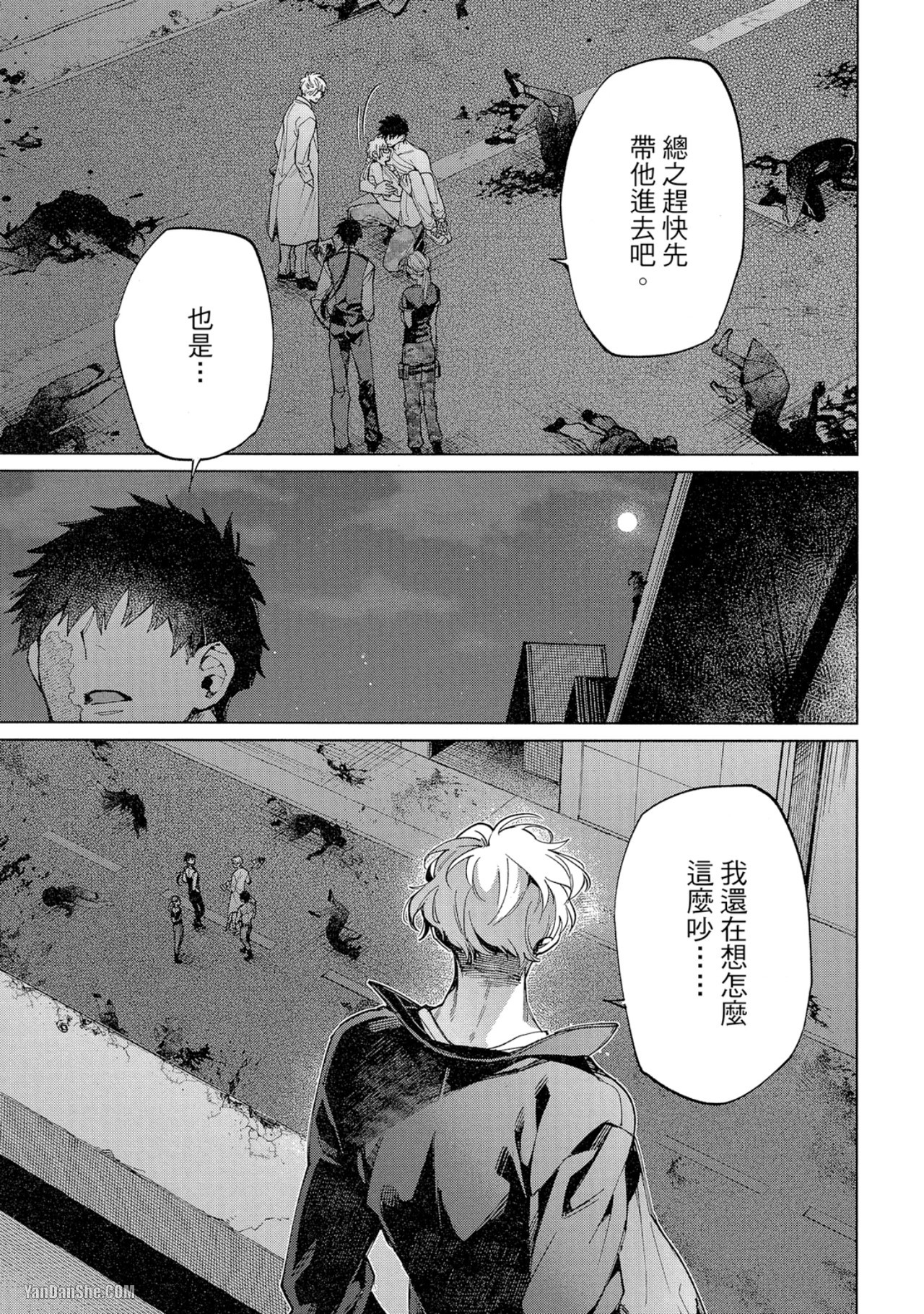第 29 页