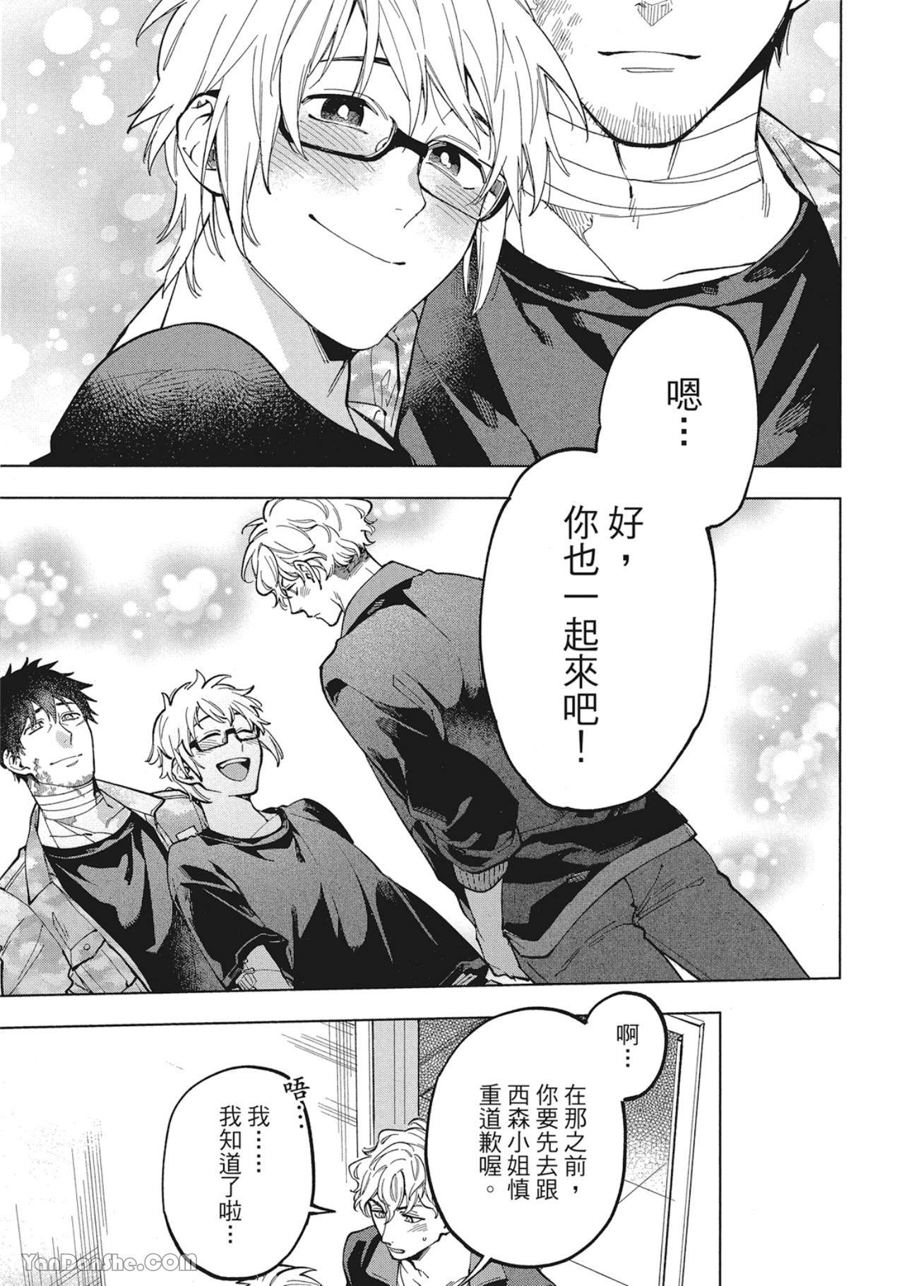 第 29 页