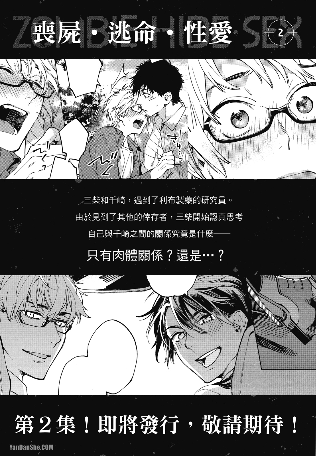 第 7 页