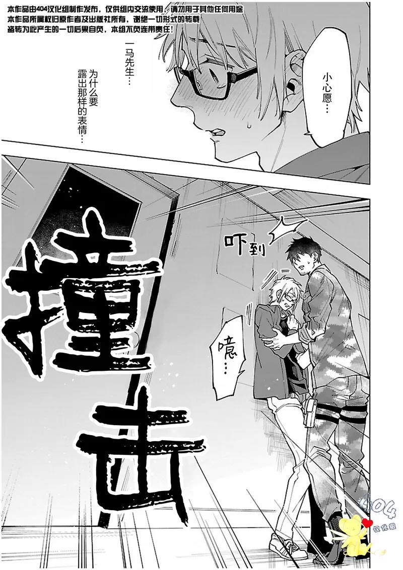 第 31 页