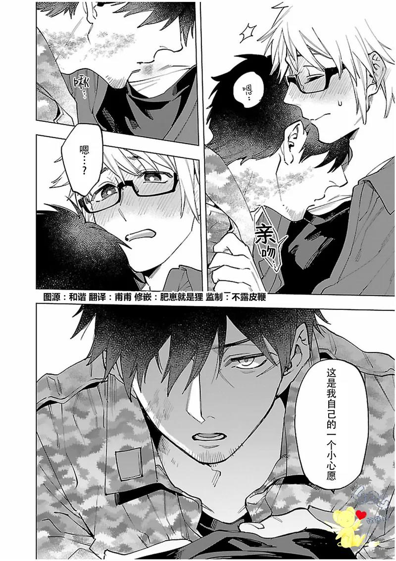第 30 页