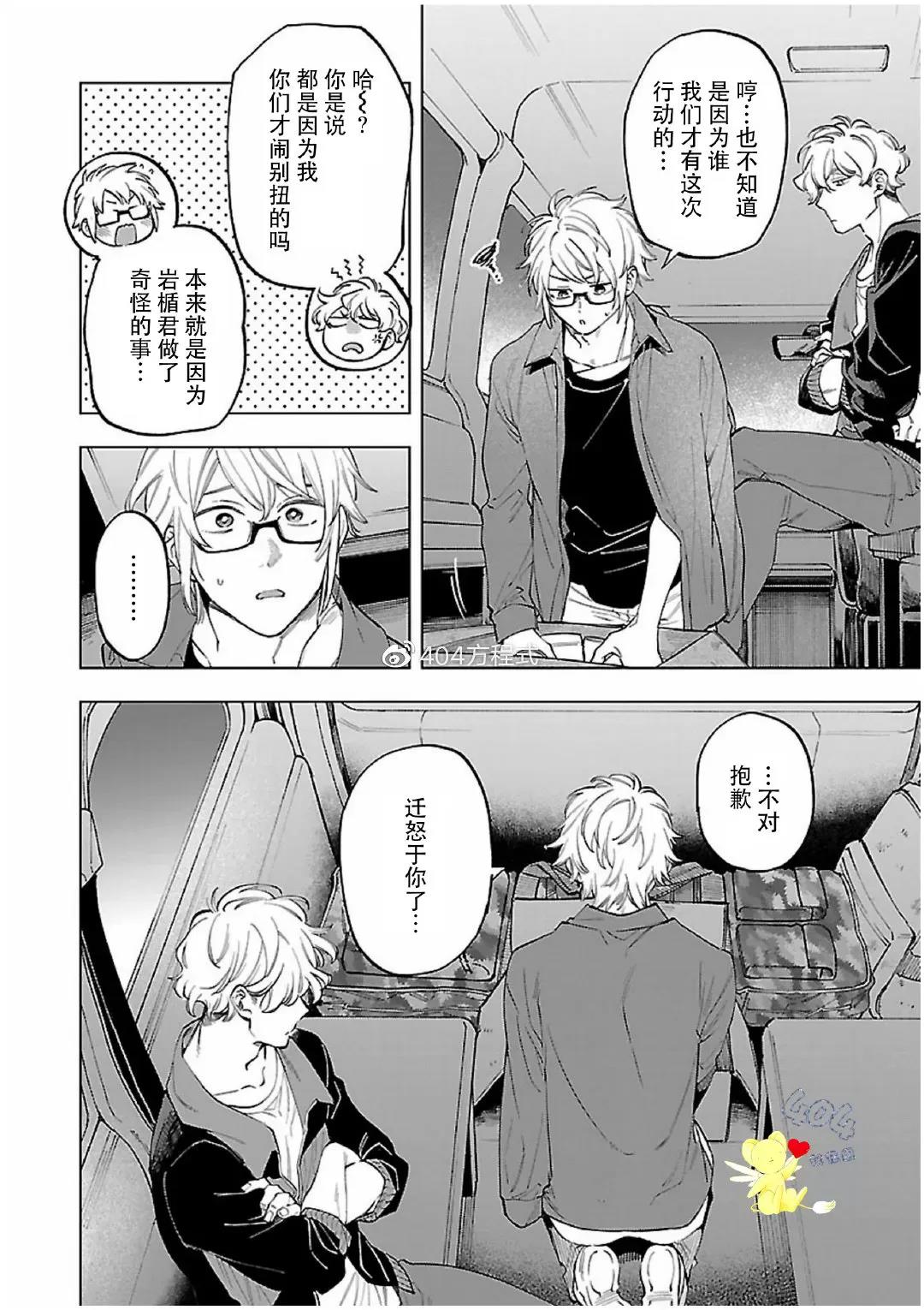 第 15 页
