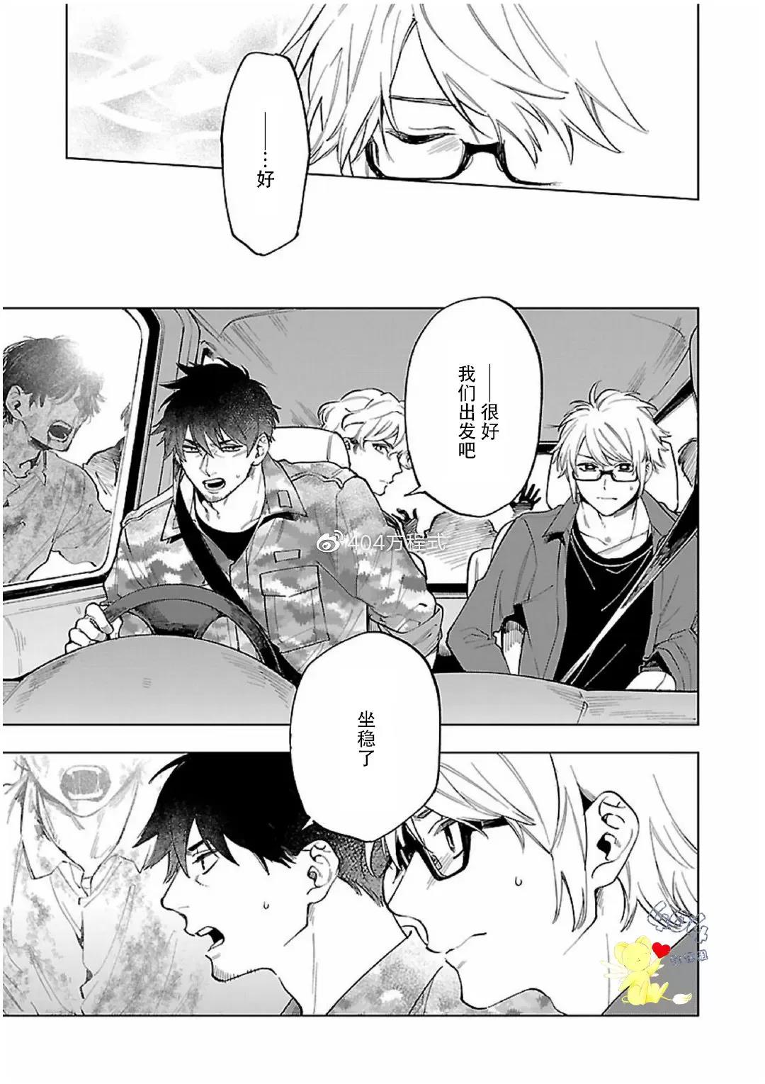 第 28 页