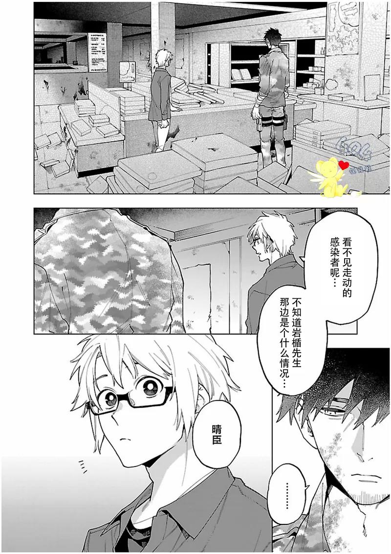 第 20 页