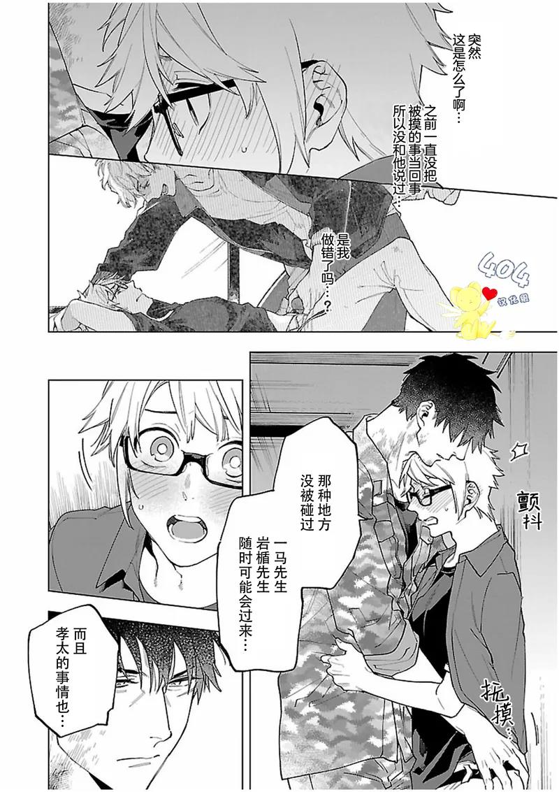 第 24 页