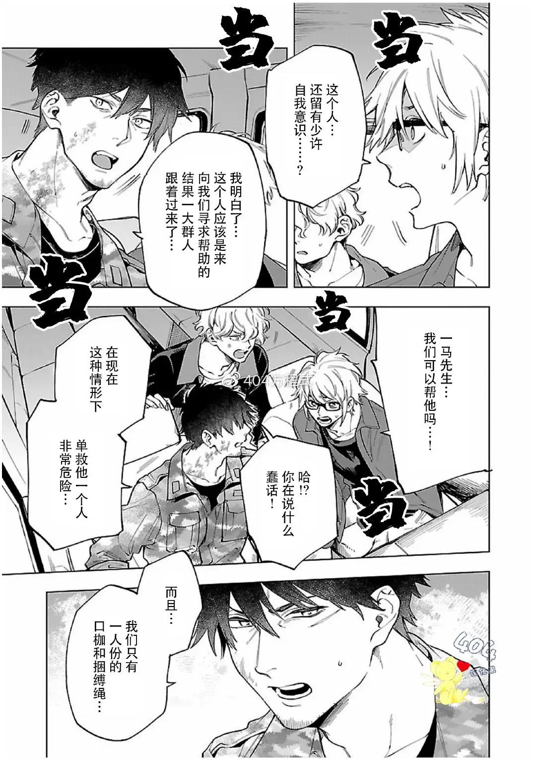 第 26 页