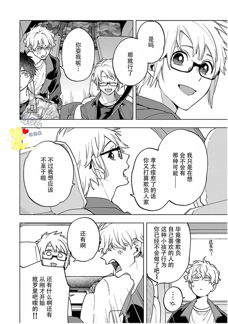 第 14 页