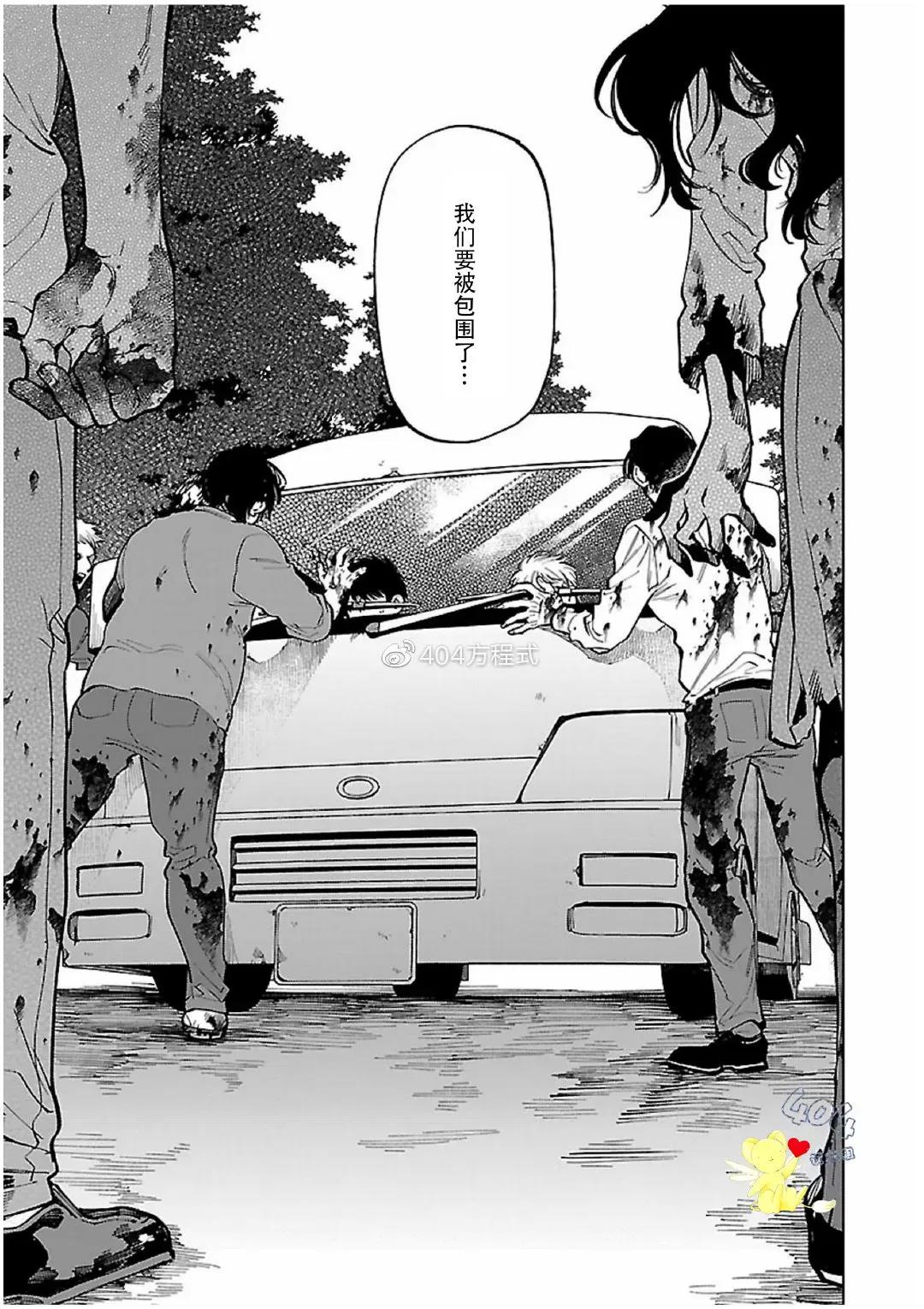 第 24 页
