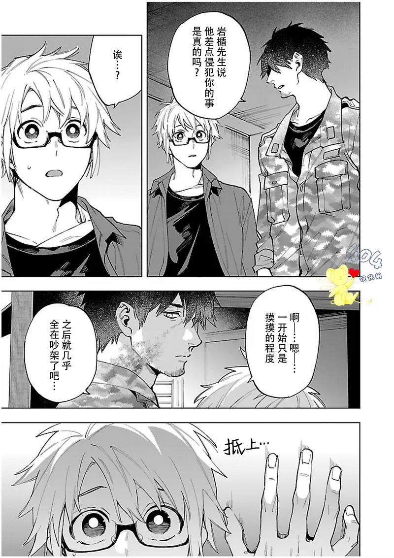 第 21 页
