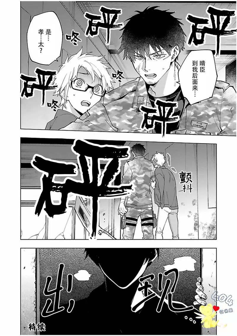 第 32 页