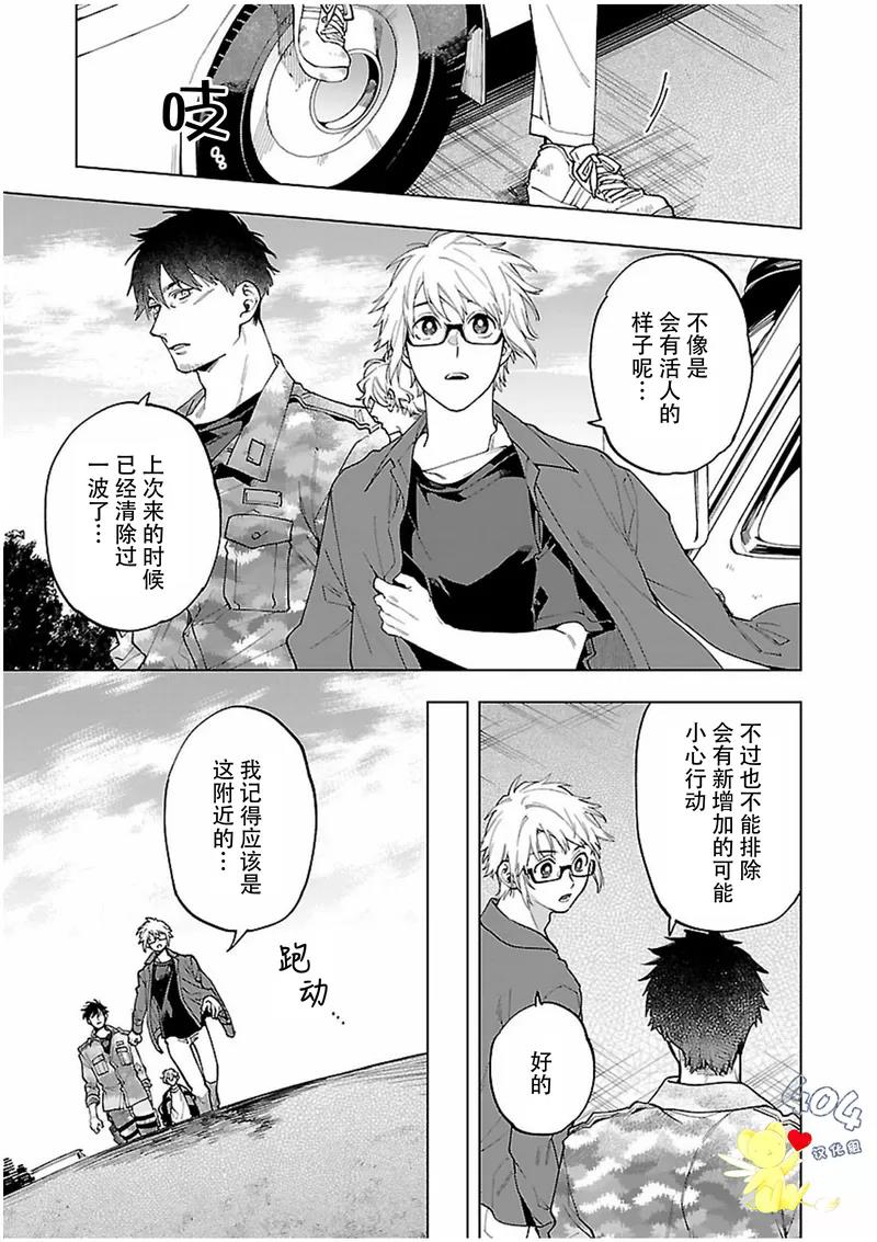 第 17 页