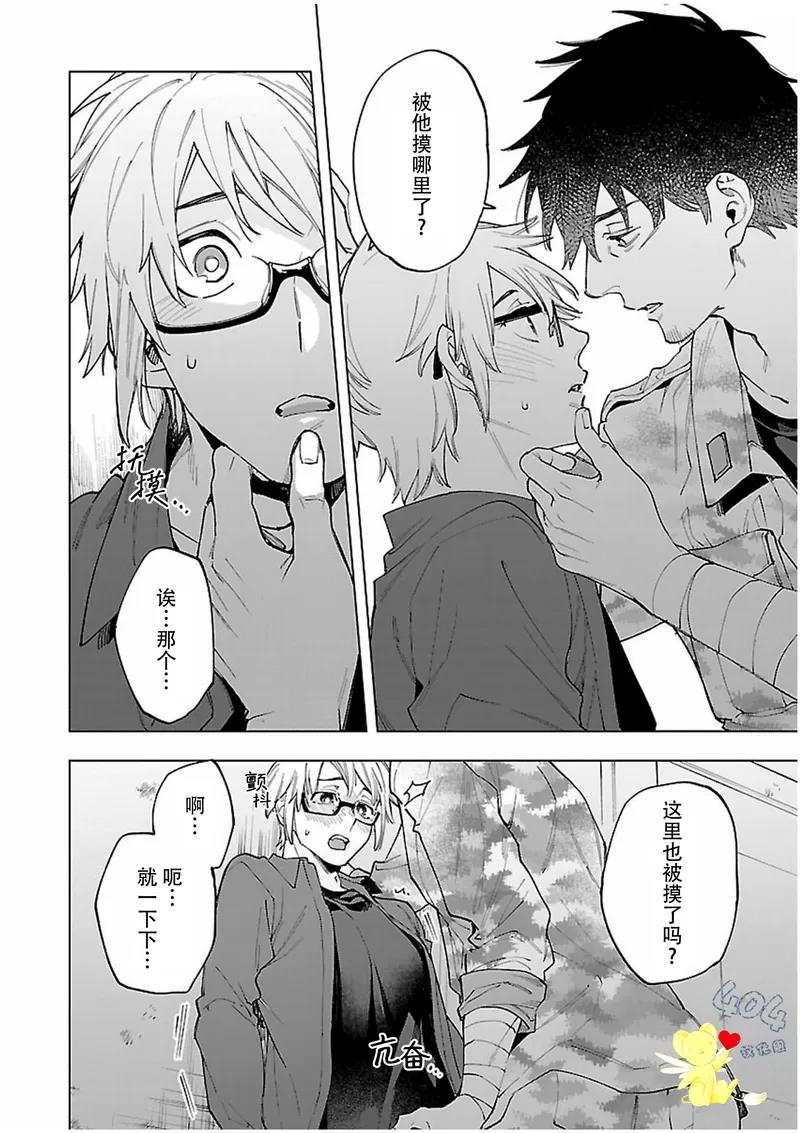 第 22 页