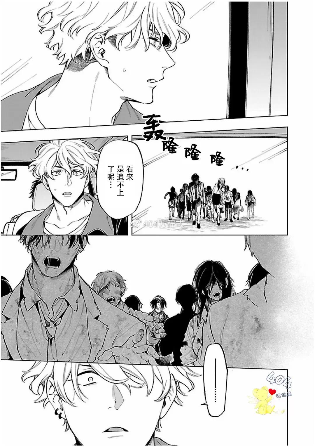 第 30 页