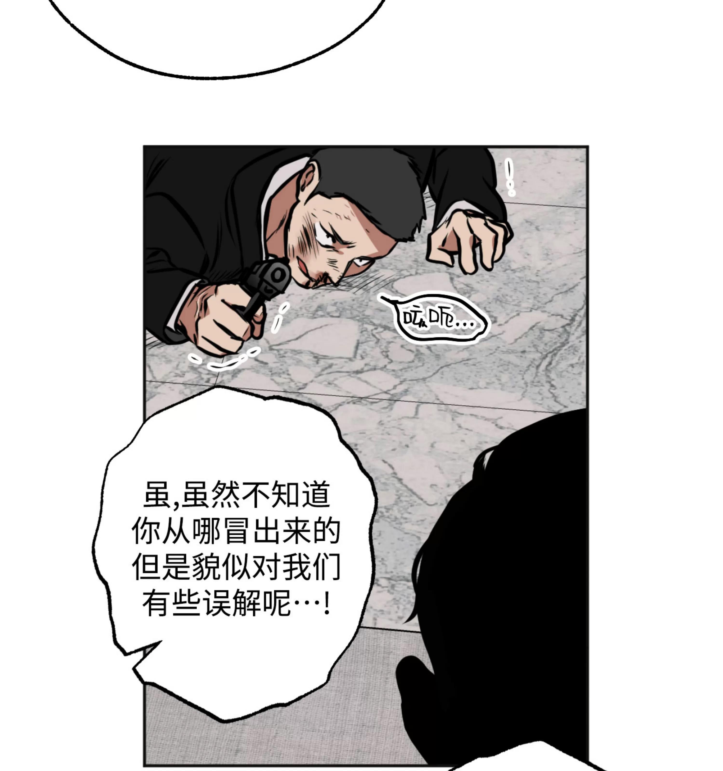 第 87 页