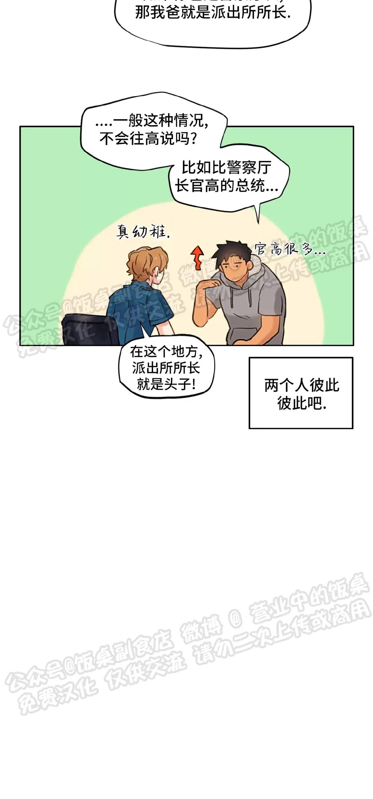 第 35 页