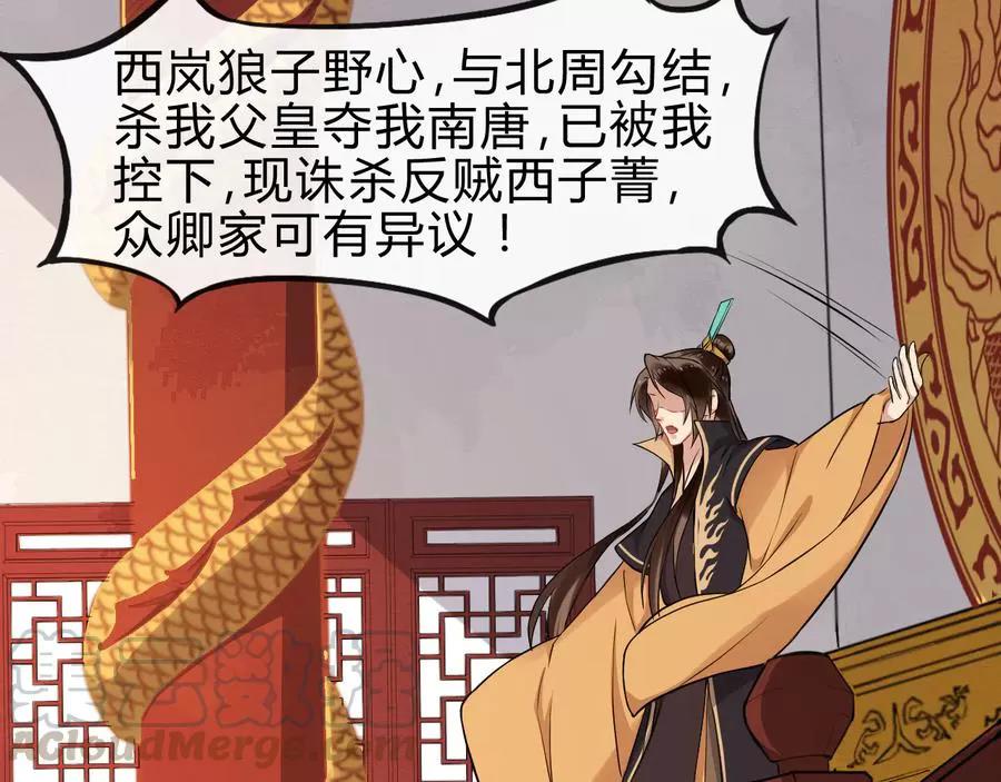 第 49 页