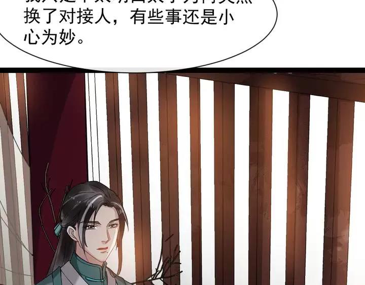 第 50 页