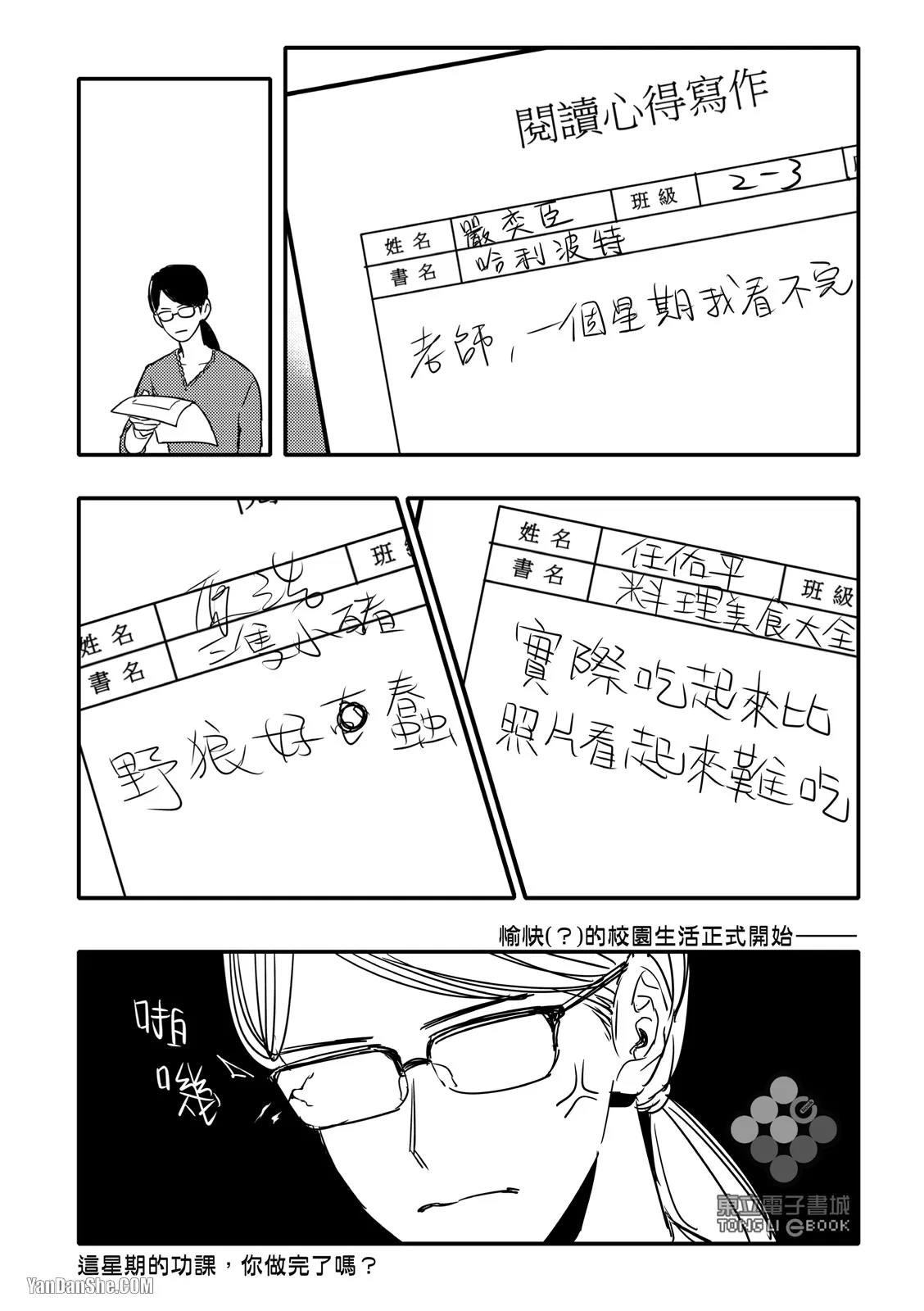 第 21 页