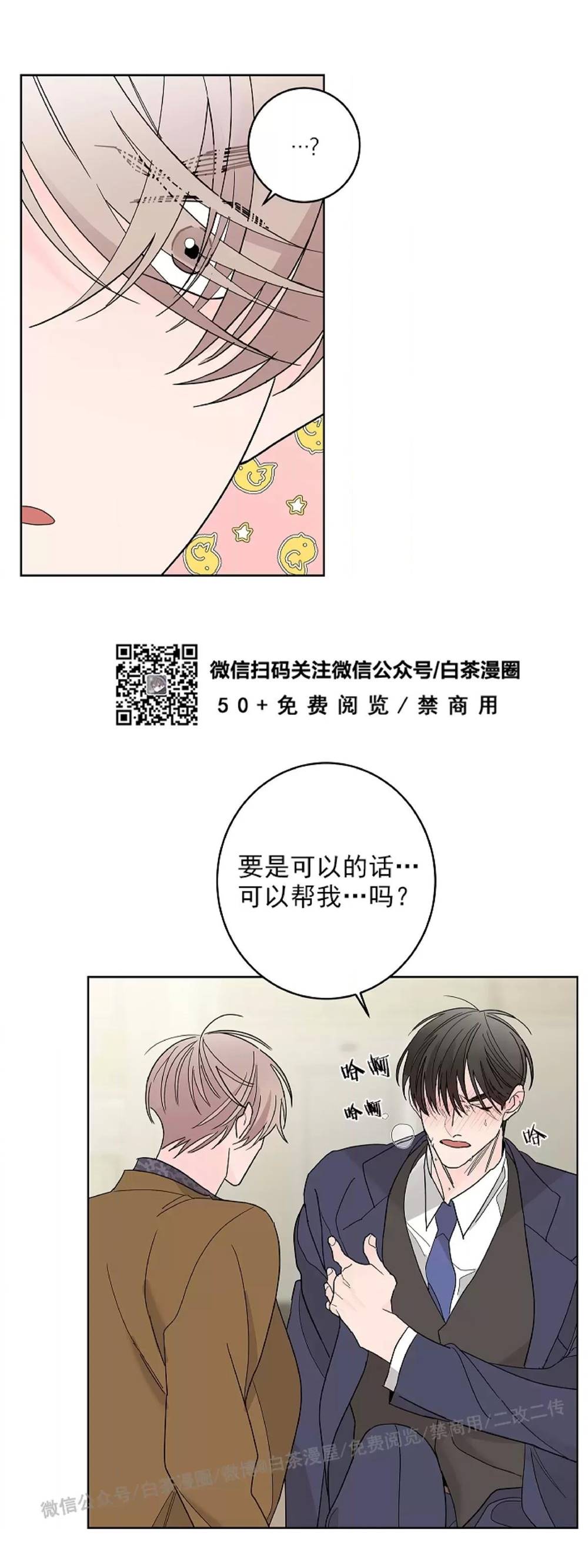 第 51 页