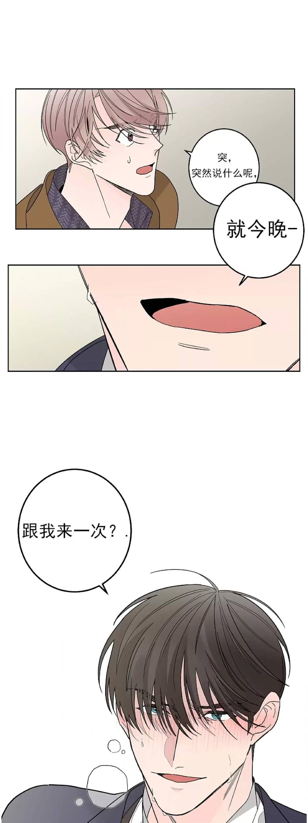 第 52 页