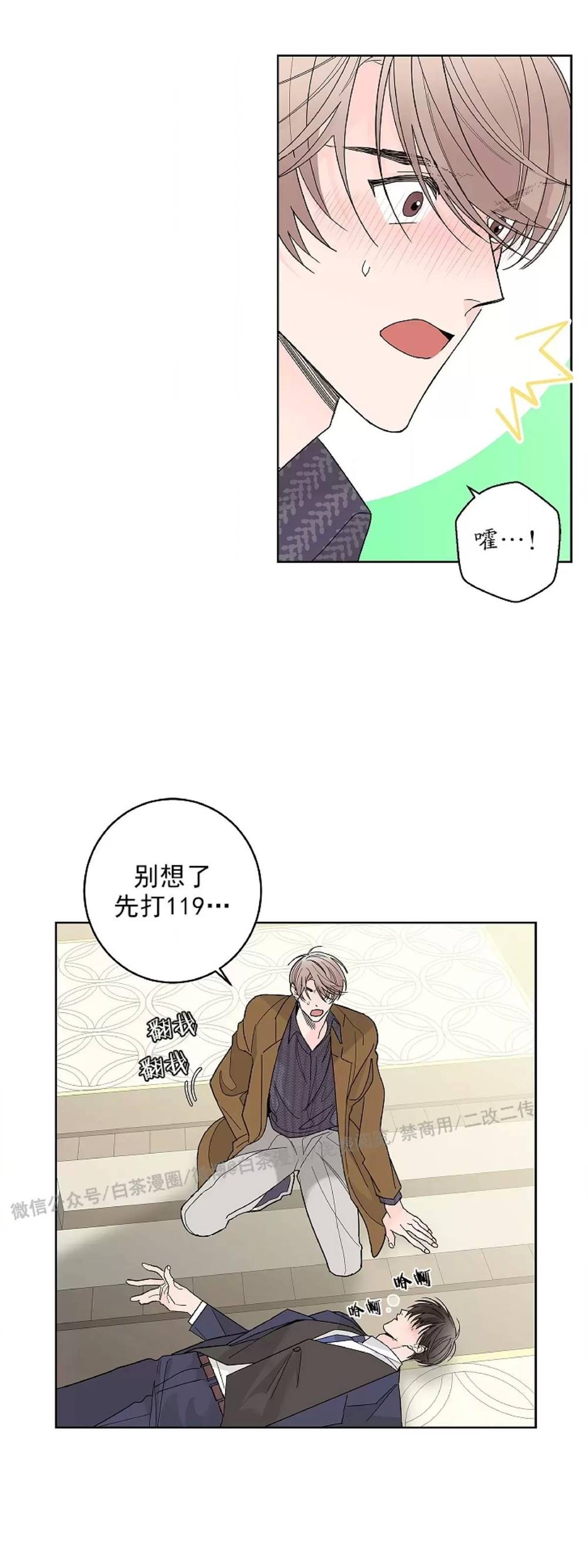 第 40 页