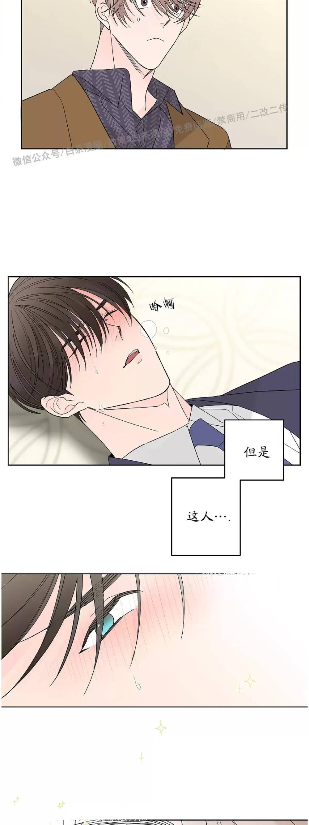 第 38 页