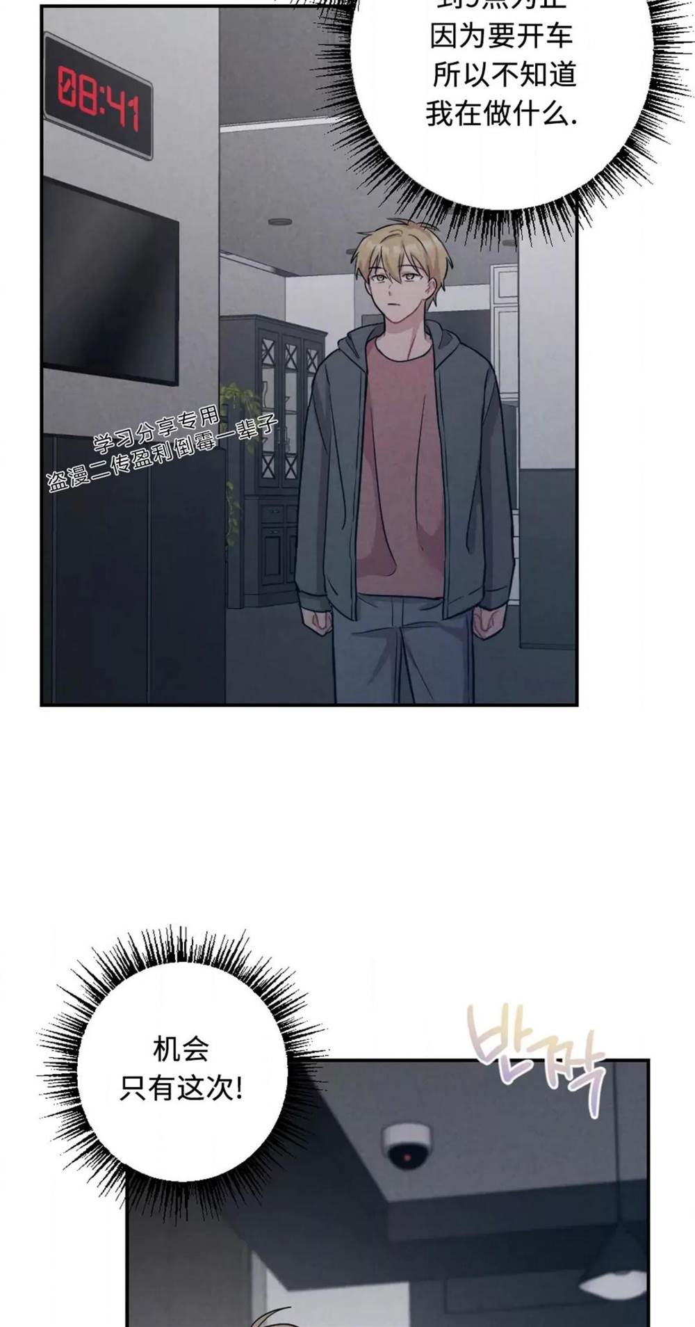 第 49 页