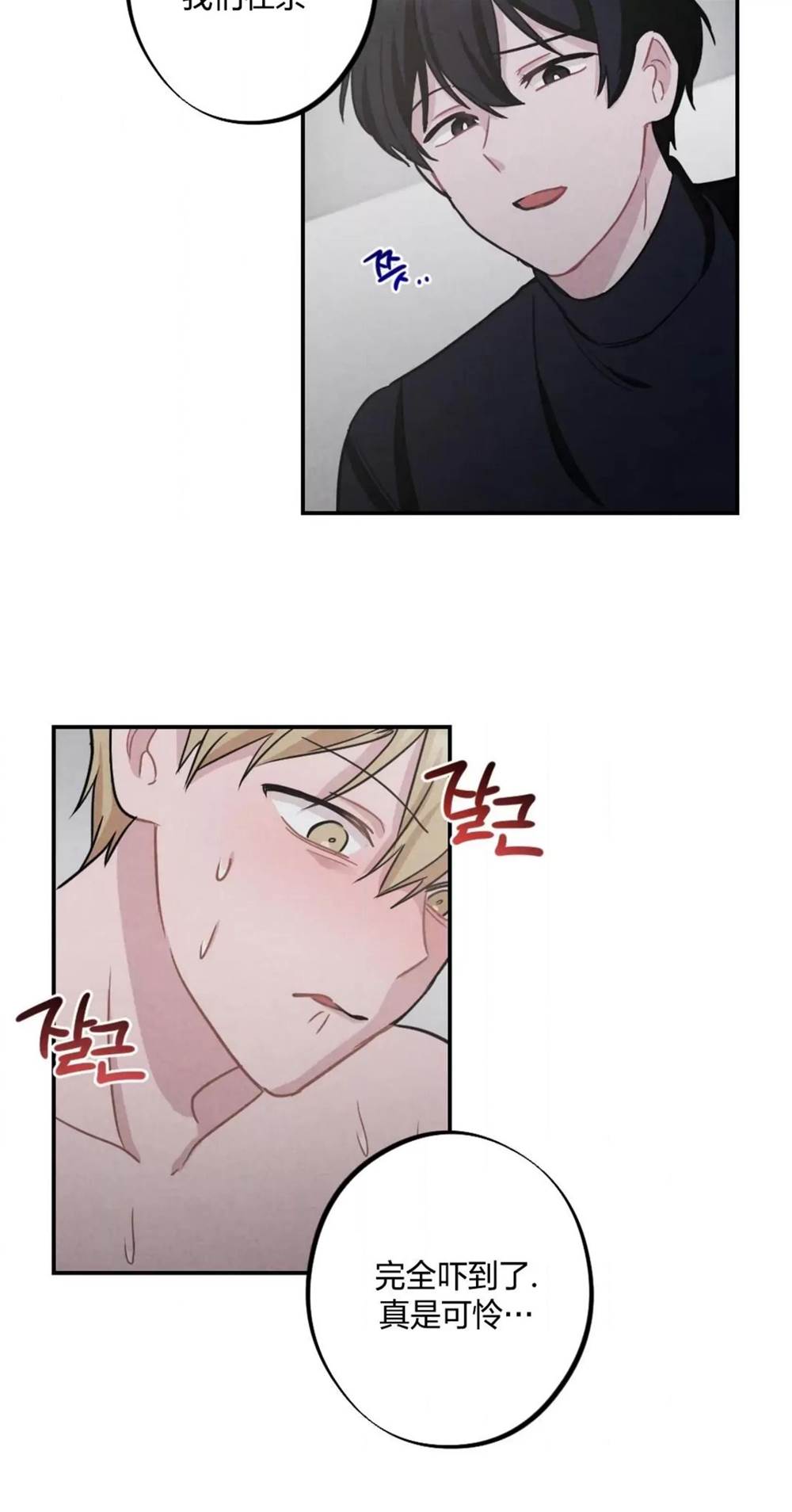 第 35 页