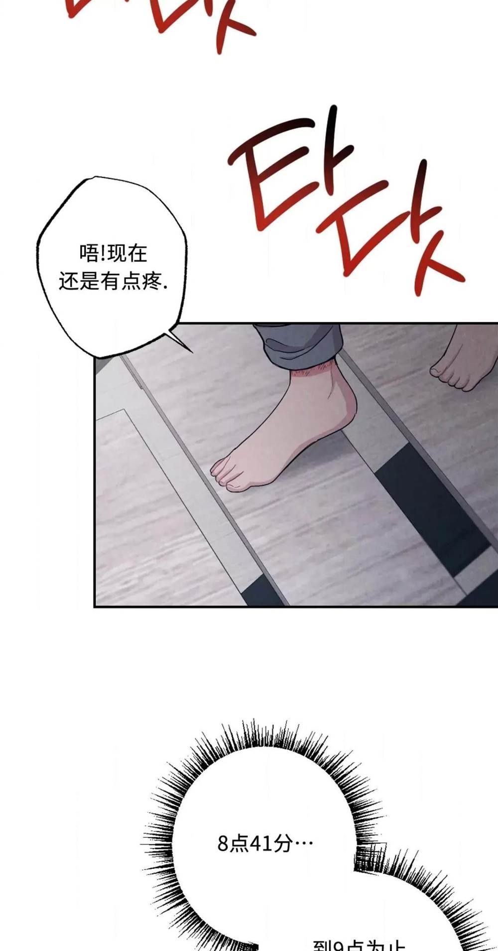 第 48 页