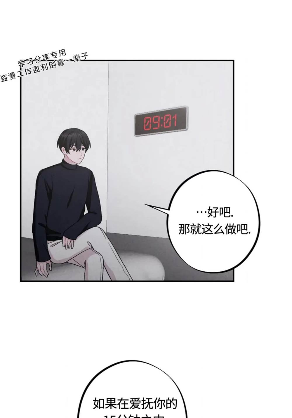 第 62 页