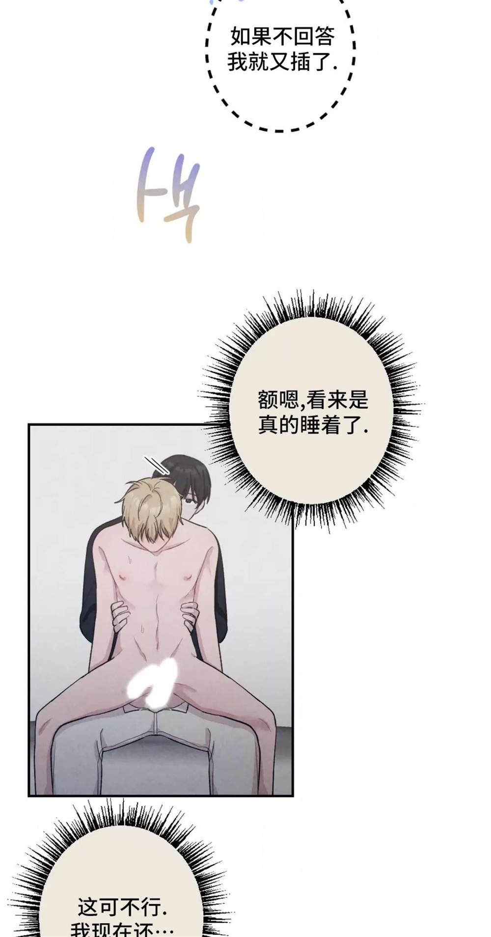 第 37 页