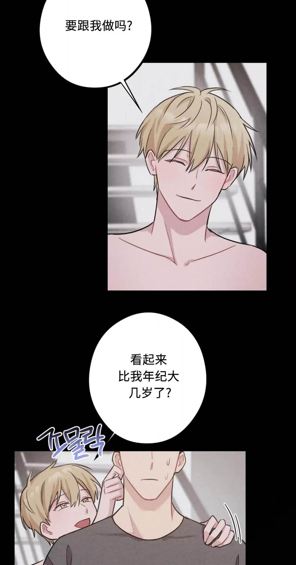 第 40 页