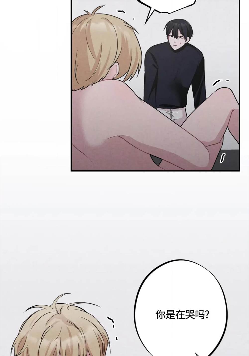 第 56 页