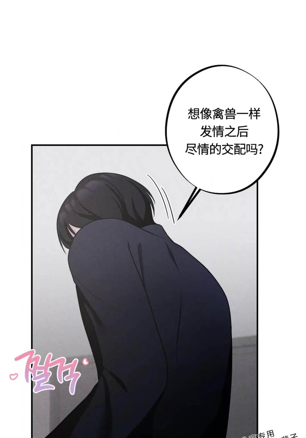 第 52 页