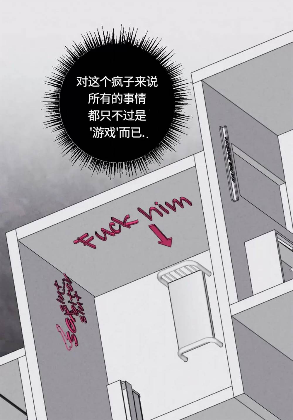第 66 页