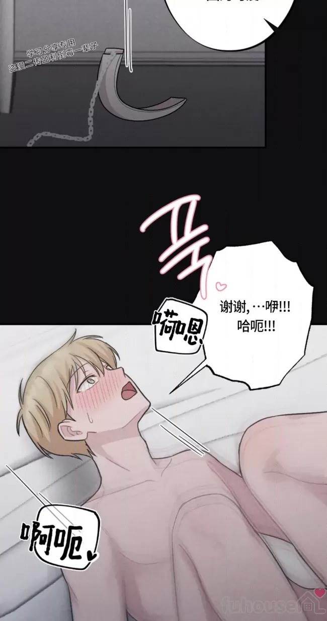 第 54 页