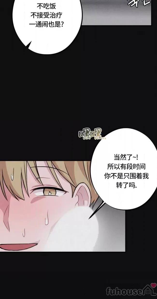 第 49 页