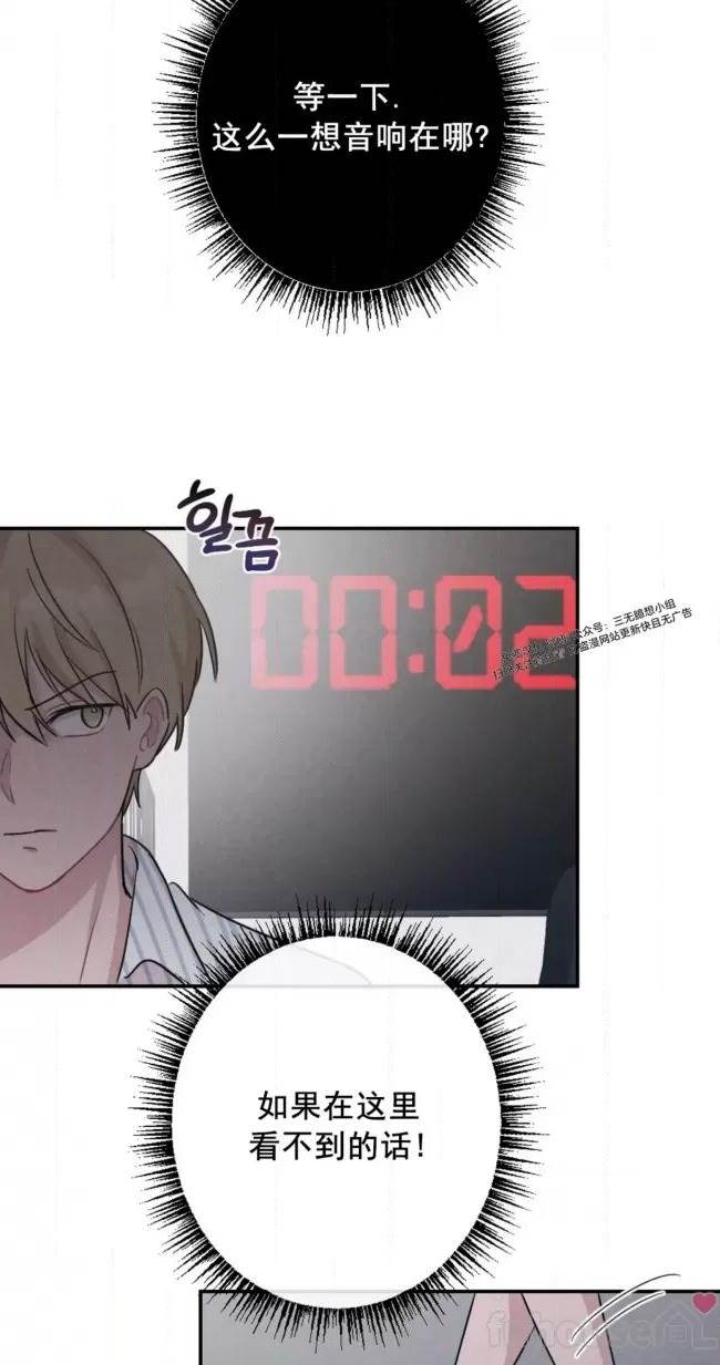 第 59 页