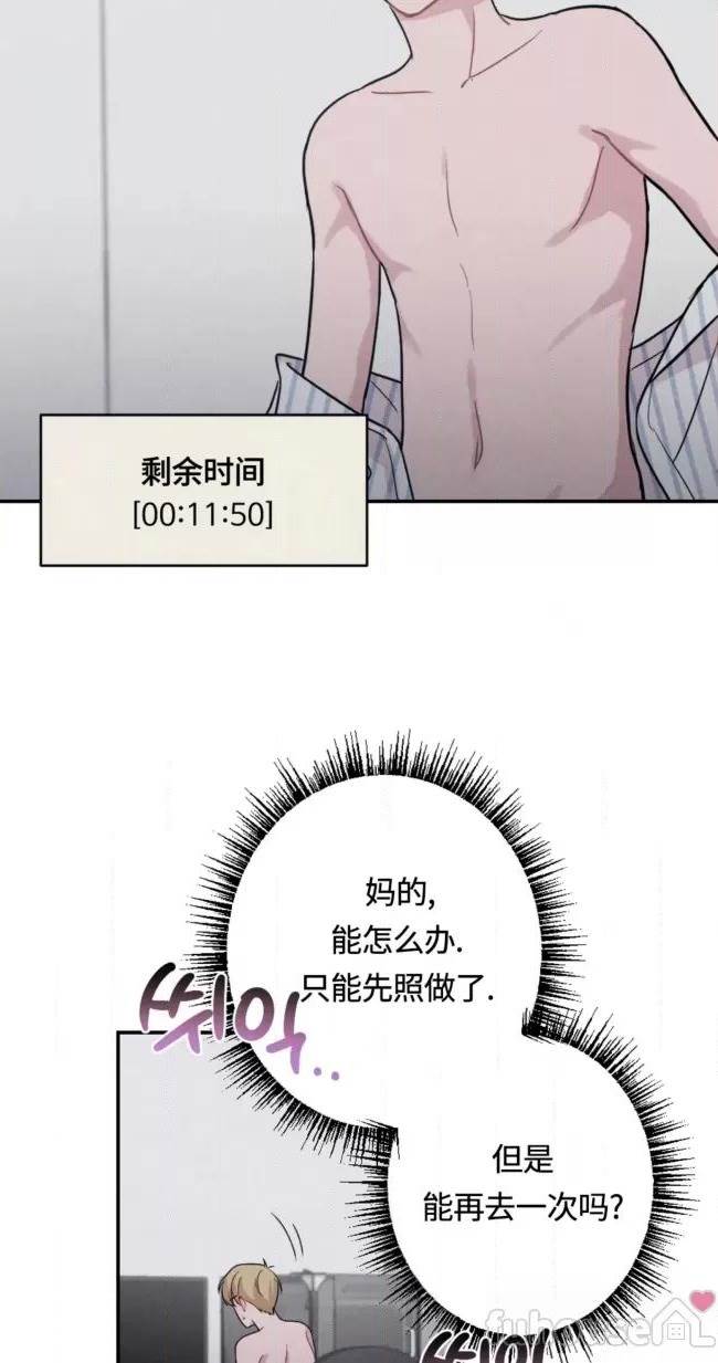 第 52 页
