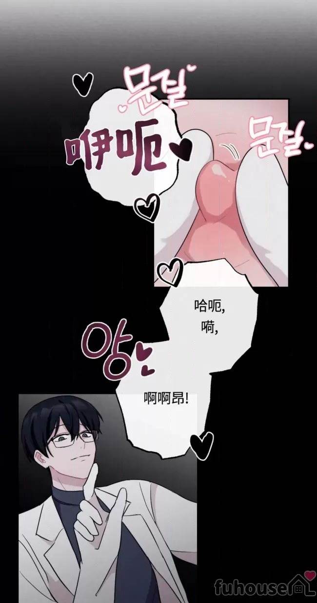 第 54 页