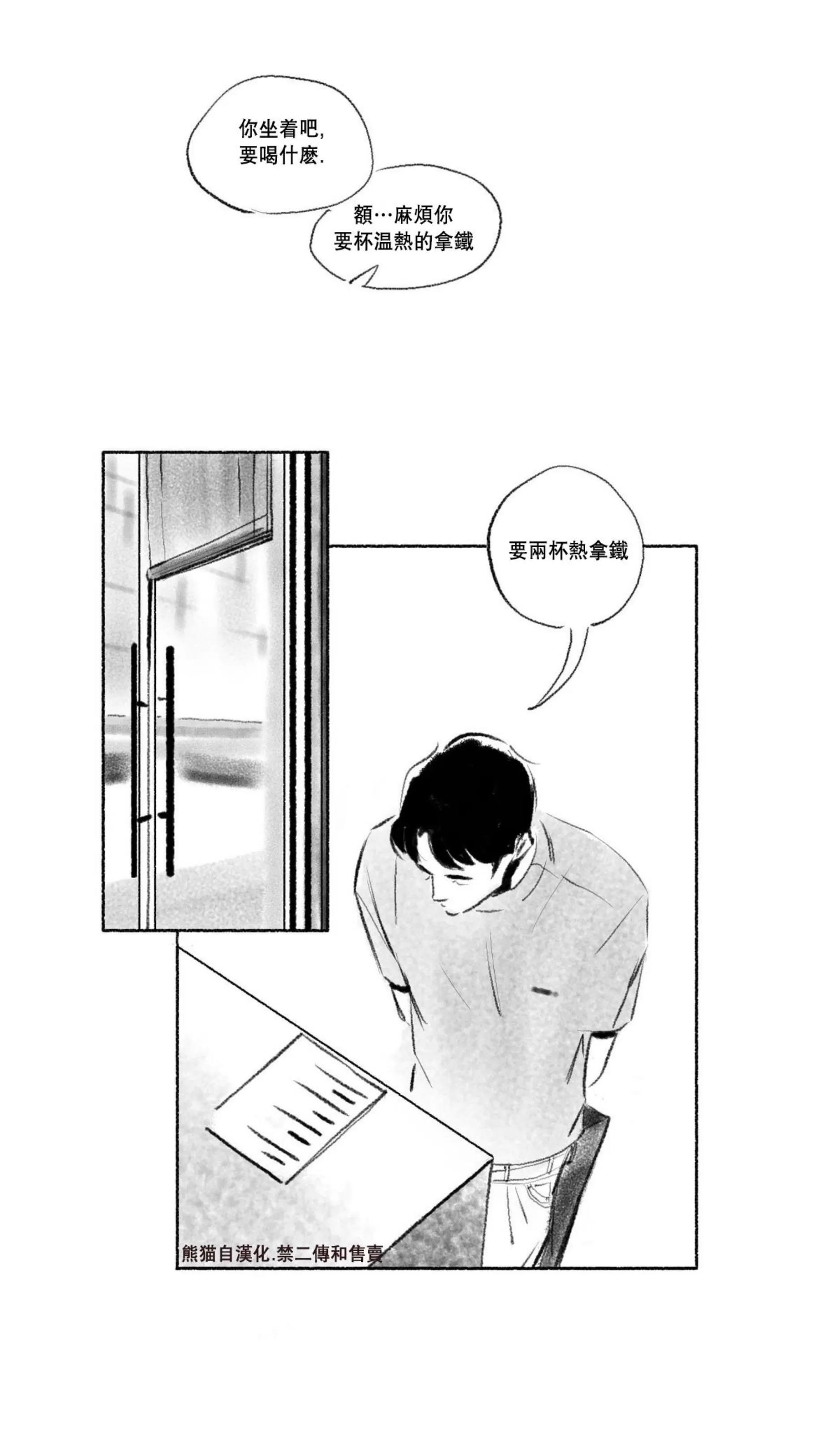 第 44 页