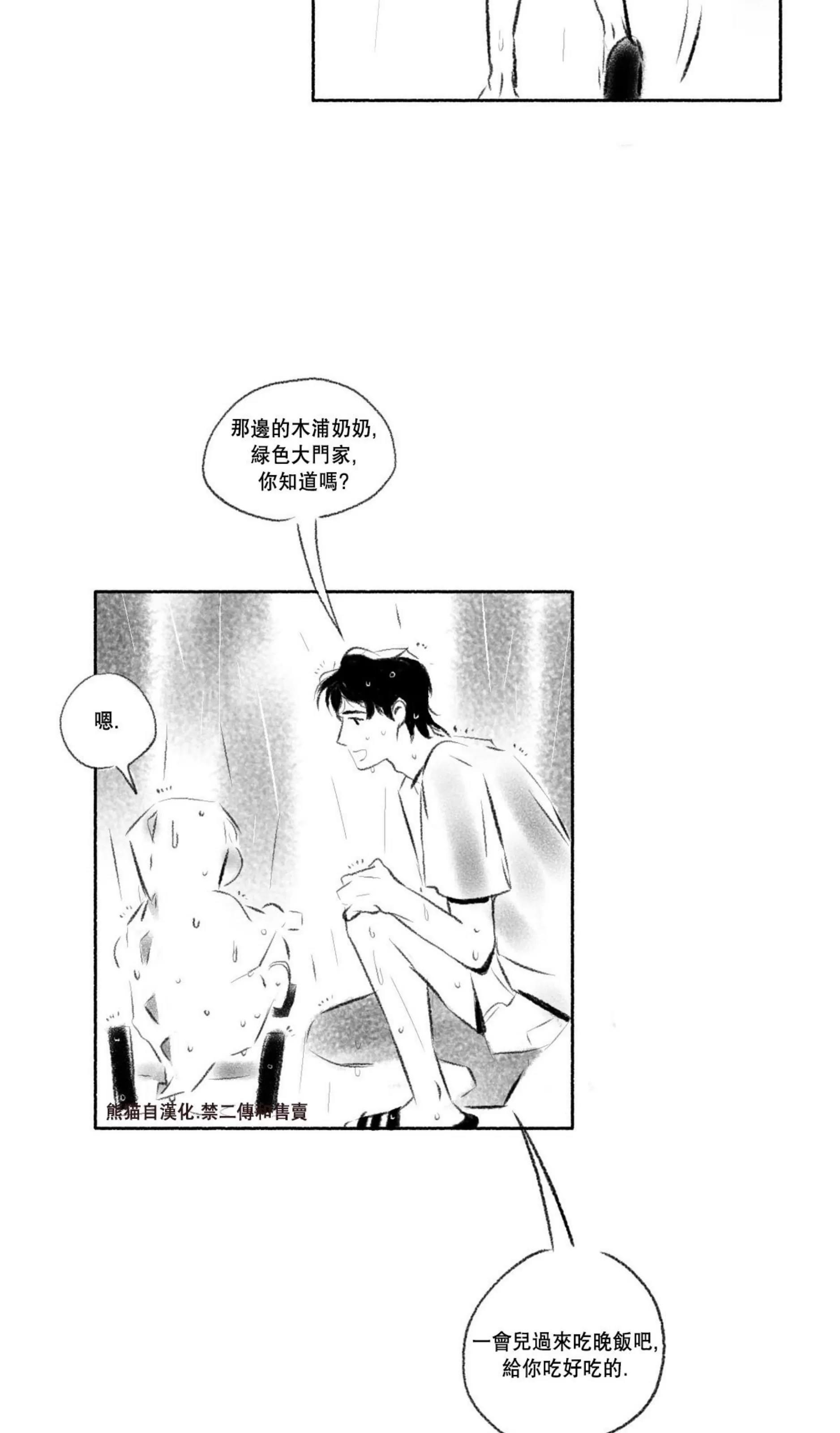 第 34 页