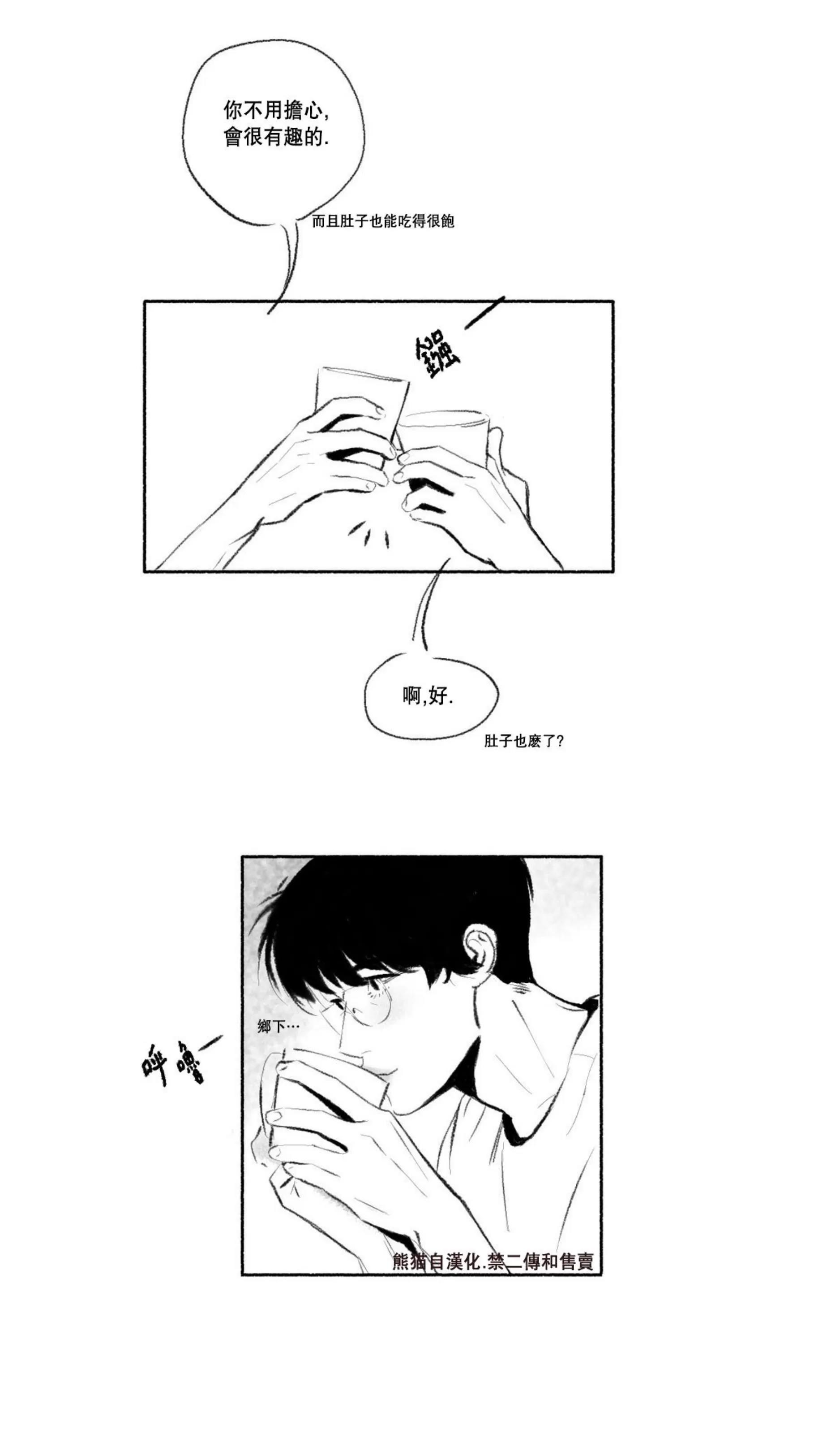 第 48 页