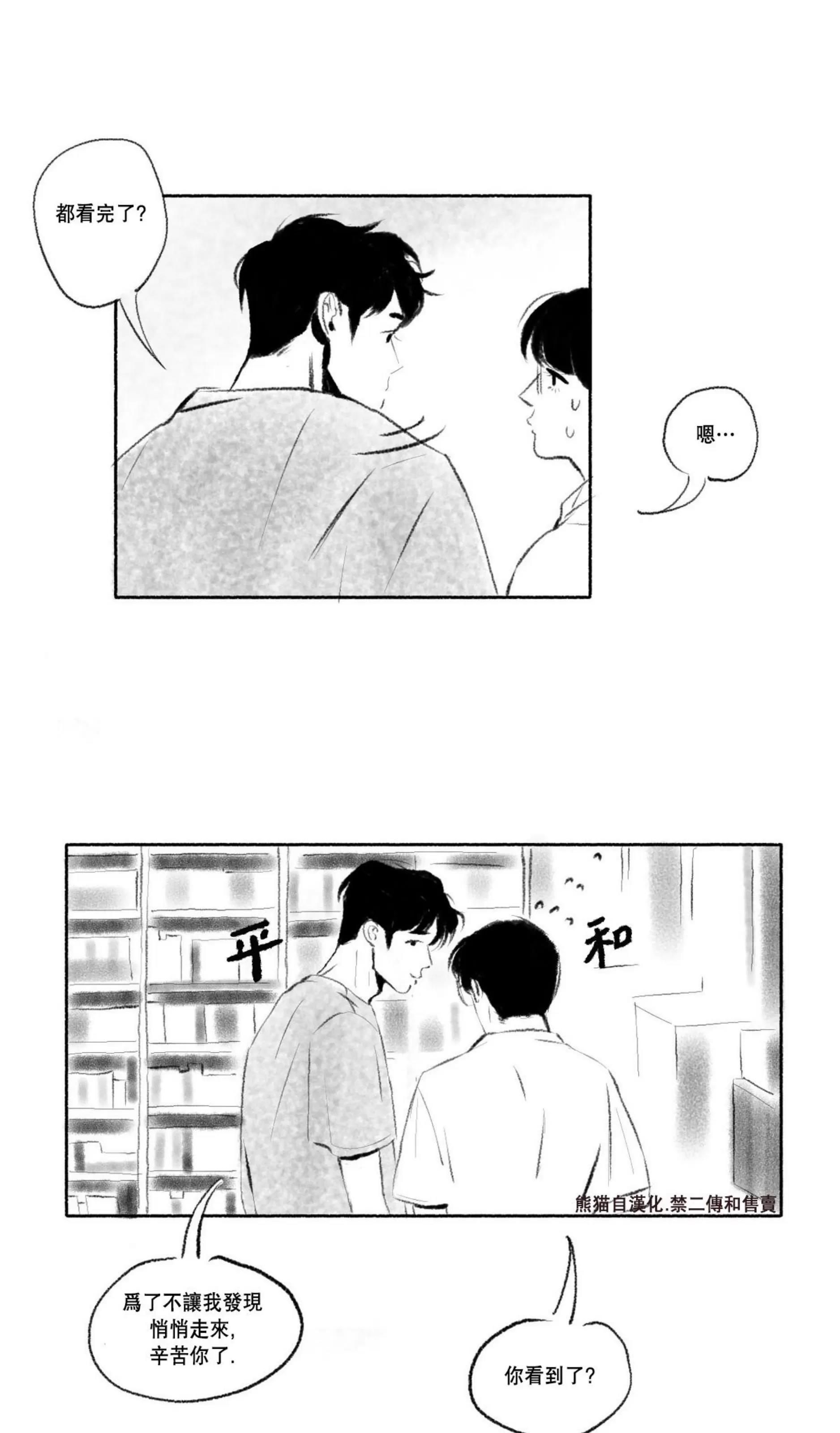 第 36 页