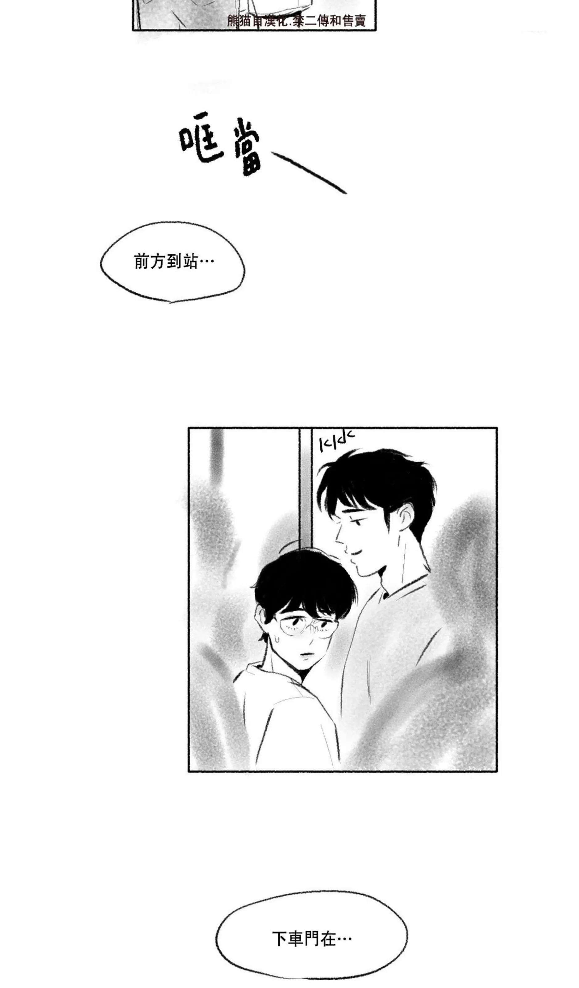 第 37 页