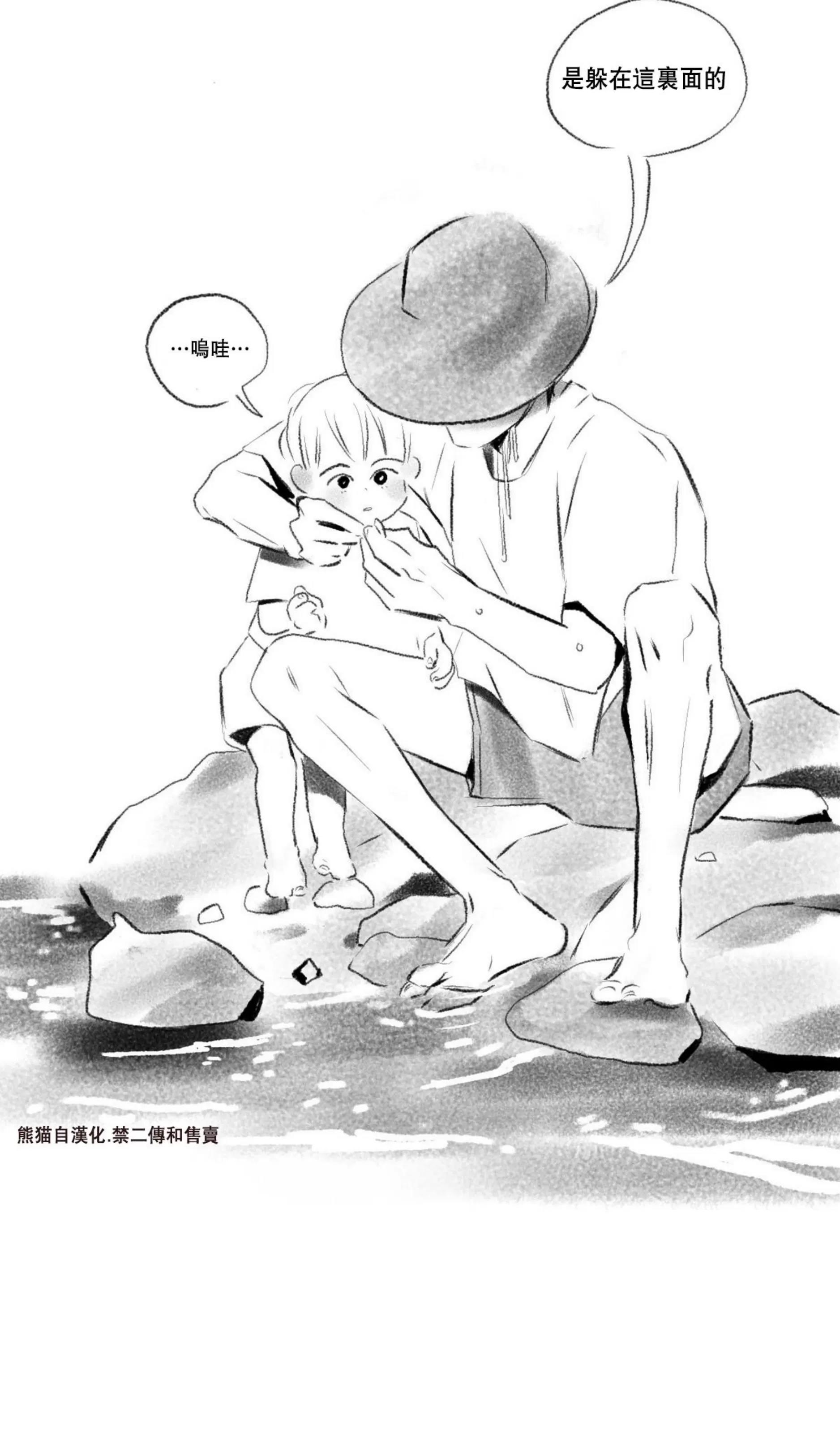 第 31 页