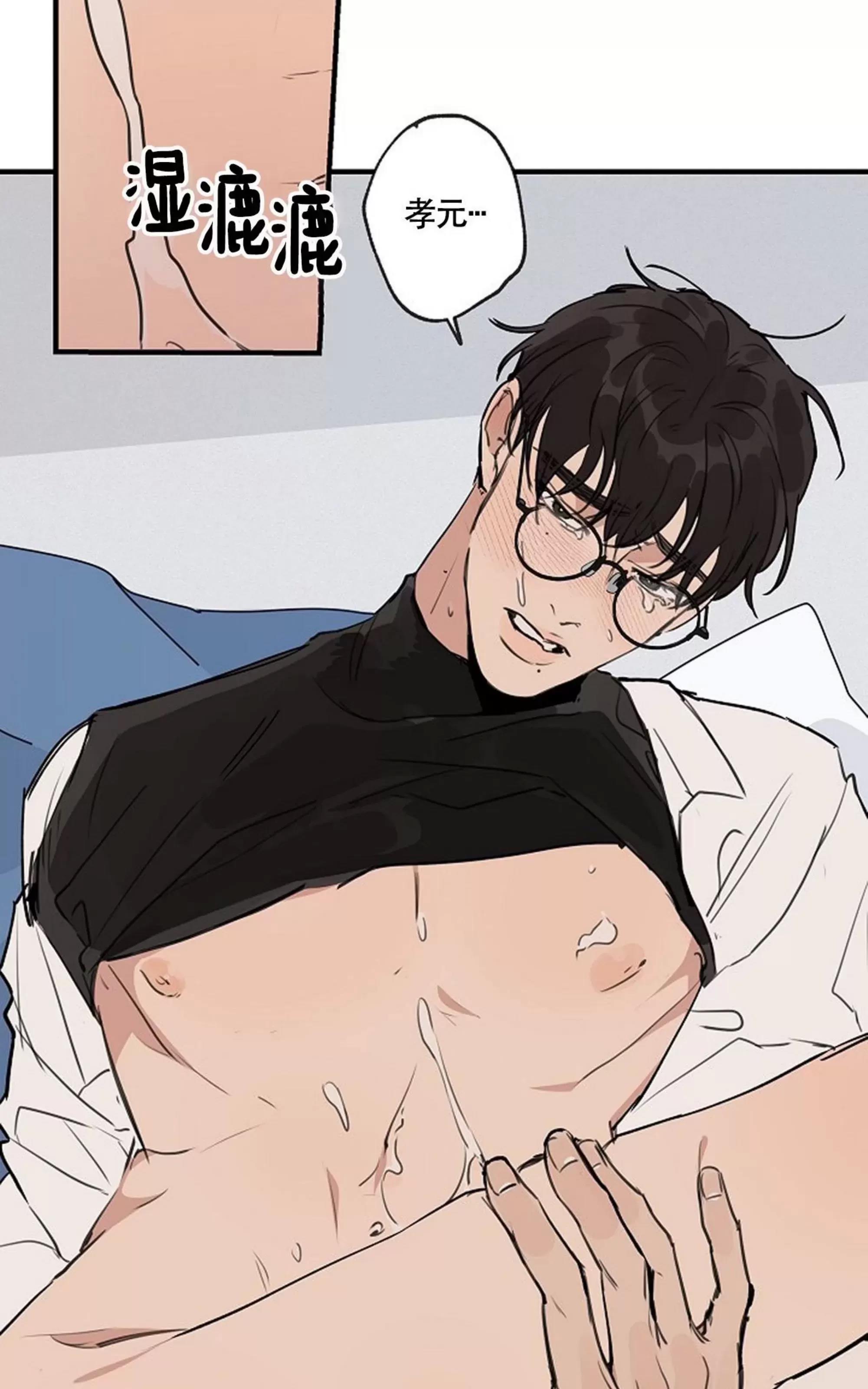第 38 页