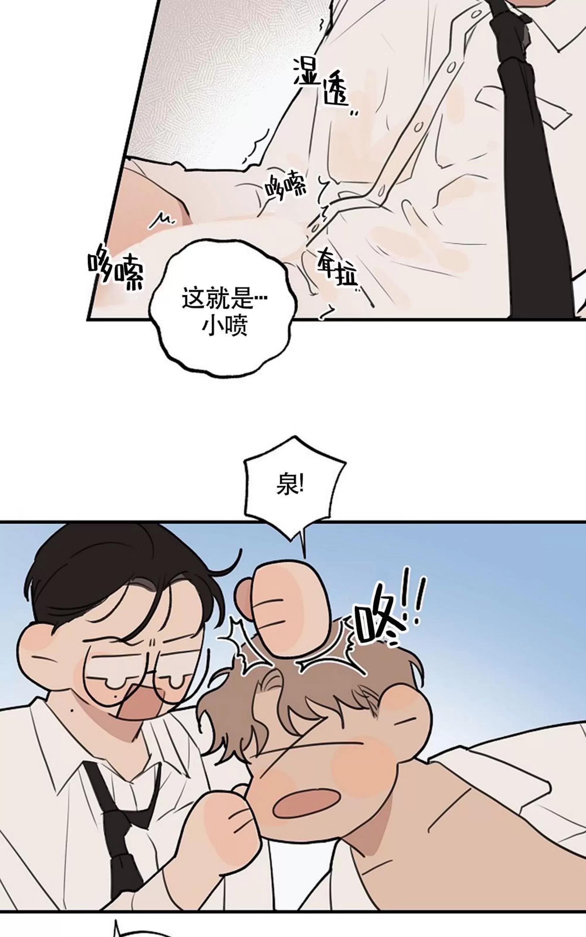 第 43 页