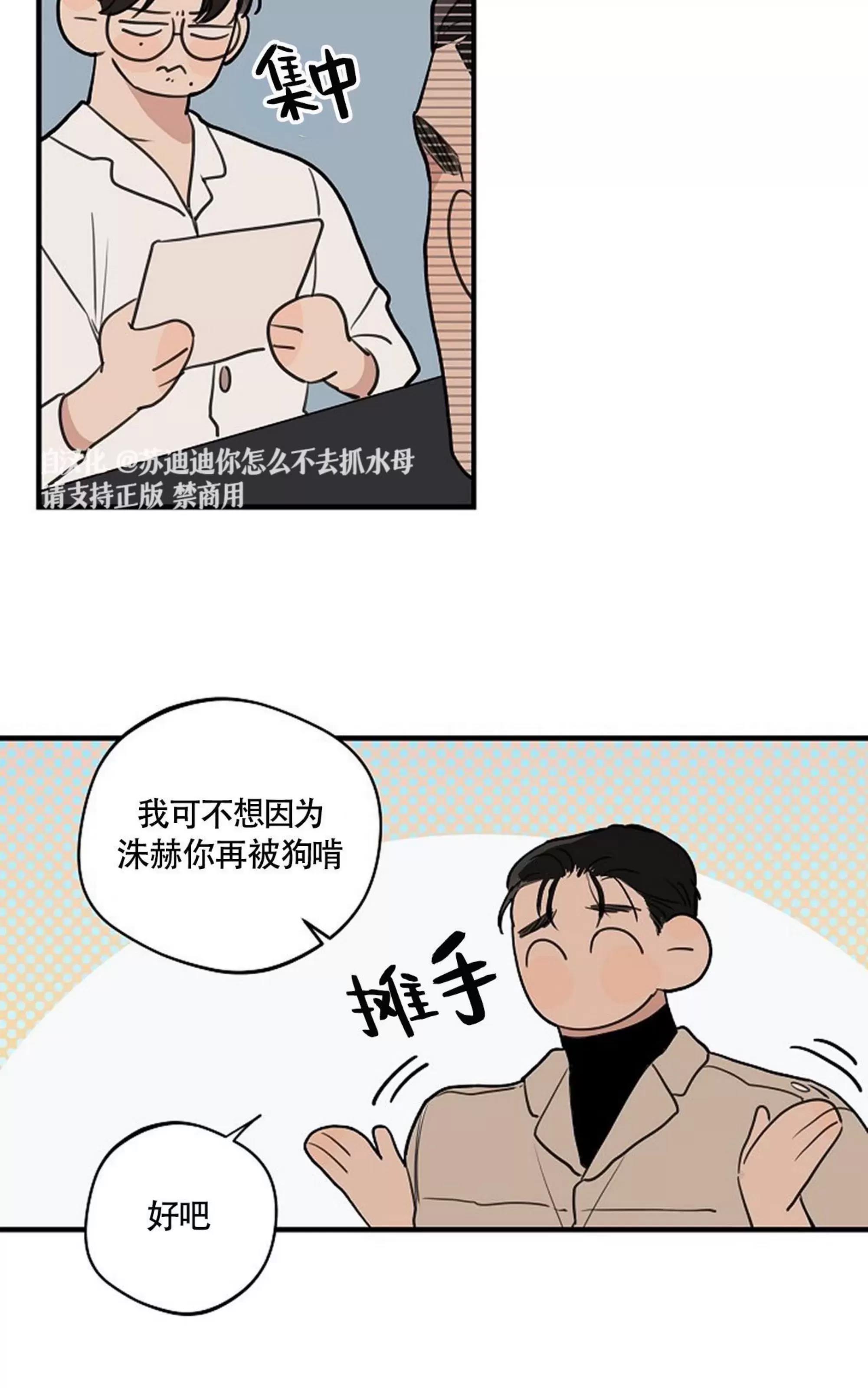 第 54 页