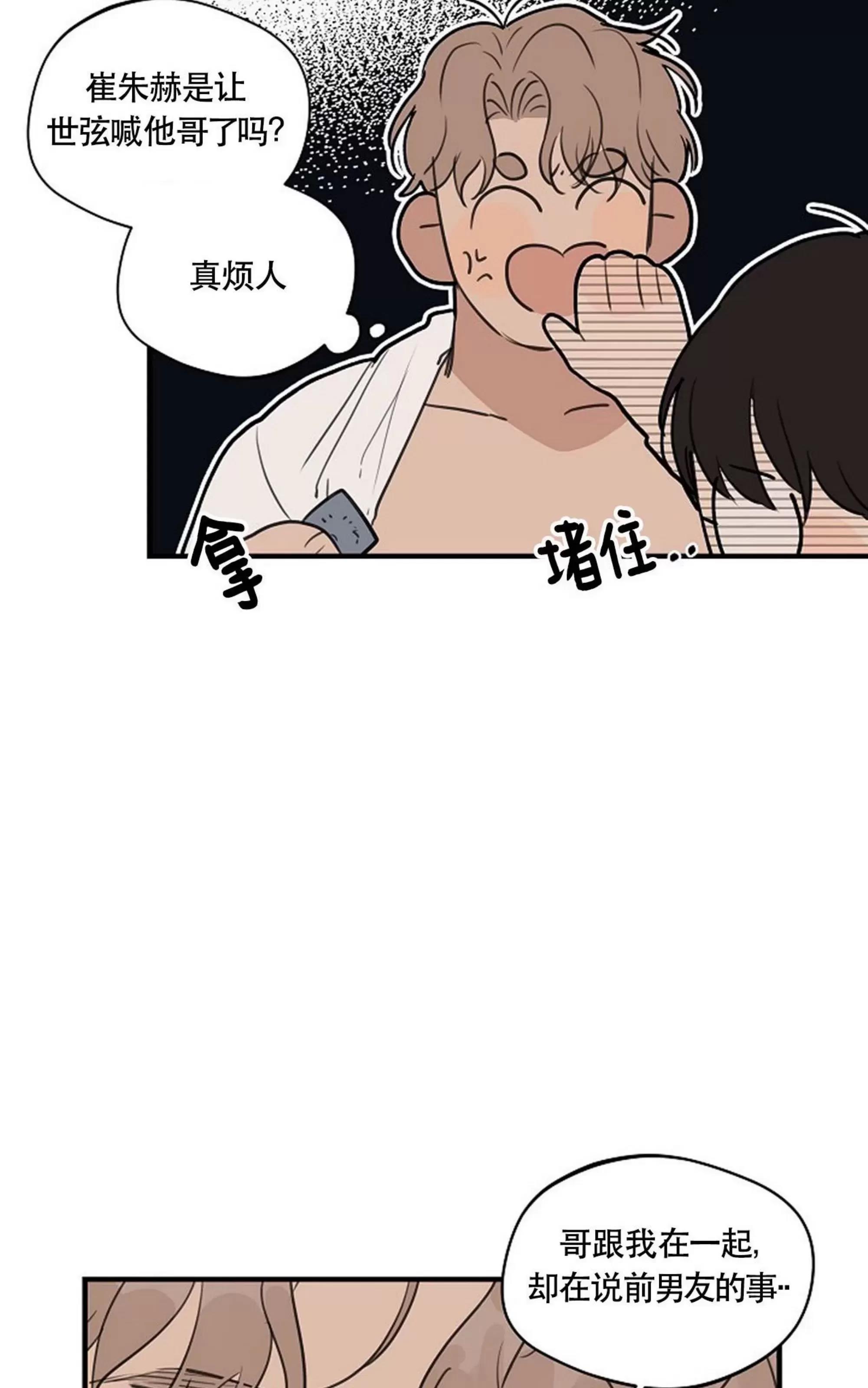 第 33 页